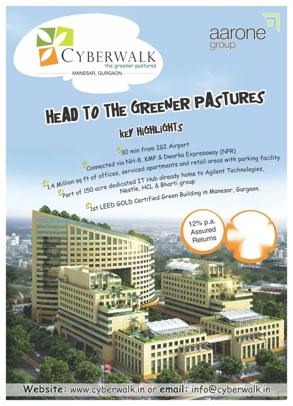 Aarone Group — Cyberwalk — “Head to the greener pastures” — Manesar, Gurgaon