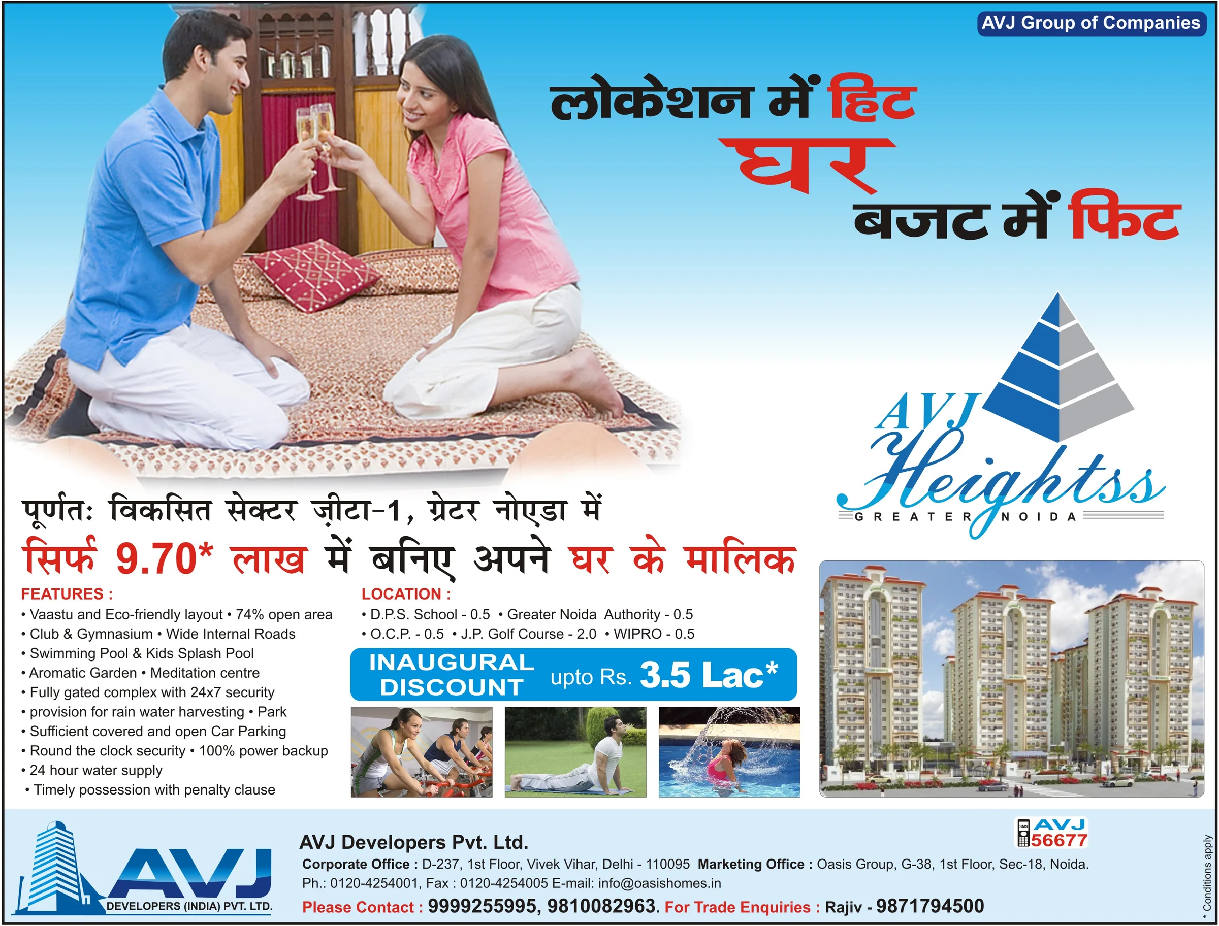 AVJ — Heightss — Half page, Delhi Times — Hindi half page — homes from ₹9.70 lakh, Greater Noida