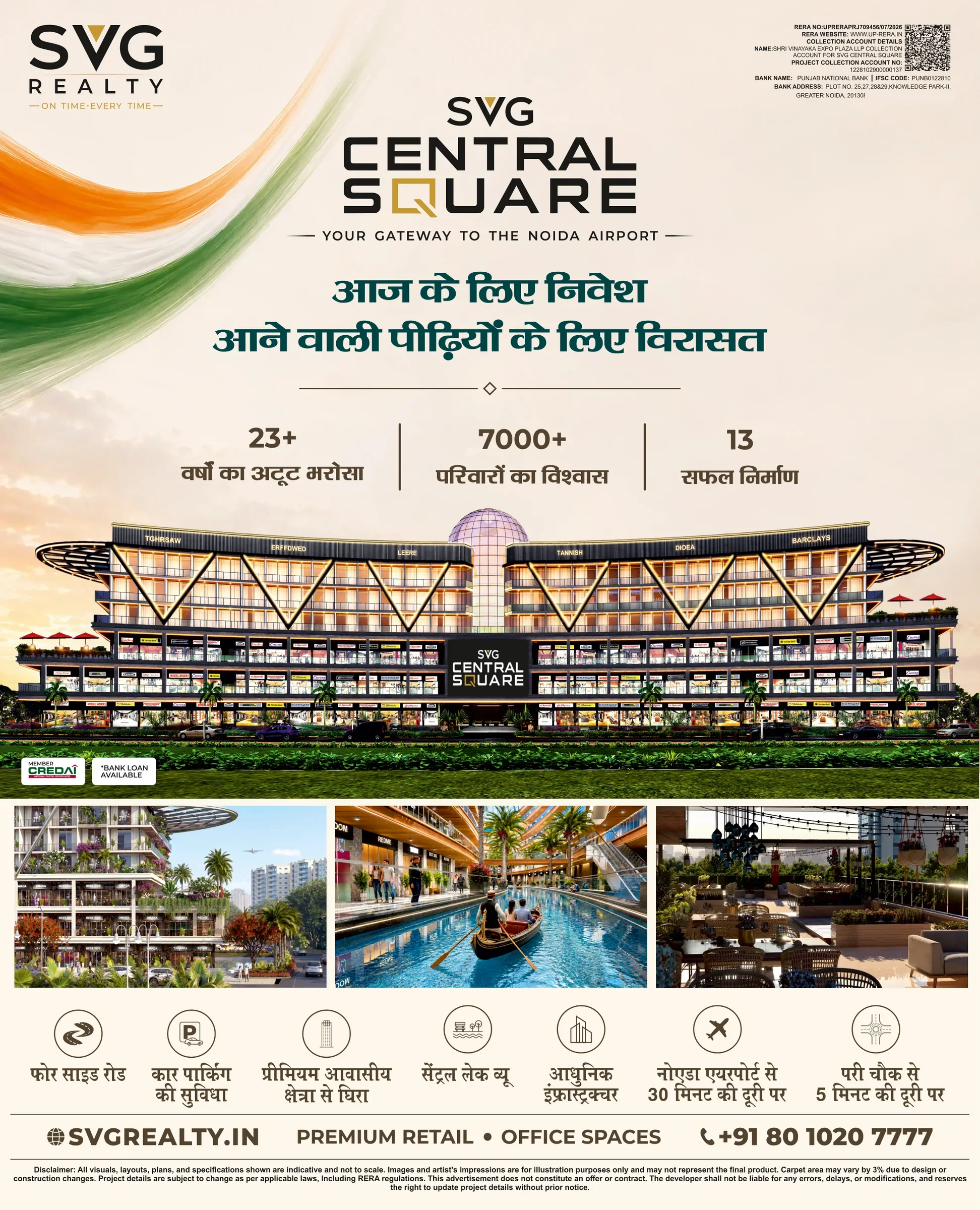SVG Realty — SVG Central Square & Town Square — jacket, HT City: Central Square on the front, Town Square inside — near the Noida Airport