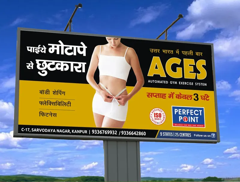 Perfect Point — Ages — Body-shaping offer, in Hindi, Kanpur